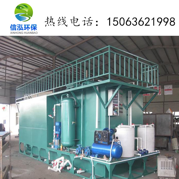 【48812】北京化验室污水处理设备厂家